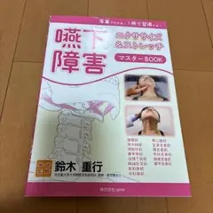 理容技術DVD レディースシェービング VOL13&フェザー安全剃刀2点セット 理容技術DVD レディースシェービング VOL13&フェザー安全剃刀2点セット