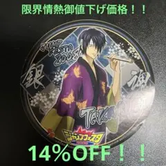 銀魂 ジャンプフェスタ限定！！ 鬼兵隊 高杉晋助 ステッカー