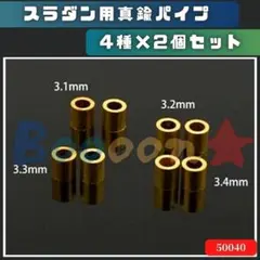 ゆーき様 リクエスト 3点 まとめ商品