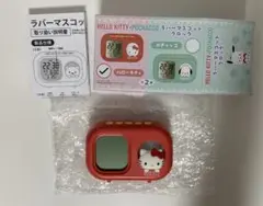 サンリオ ラバーマスコットクロック キティ