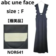 abc une face フリル付きサロペット ゴムウエスト ネイビー Fのサムネイル
