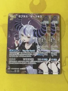 脱力ウサギ様 リクエスト 3点 まとめ商品