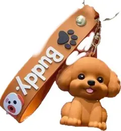 犬のフィギュア付きキーホルダー オレンジ