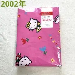 【サンリオ】ハローキティ ジュニア　掛け布団カバー　2002年　希少品