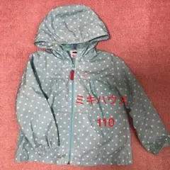お値下げ♡ミキハウス♡水色ドットウインドブレーカー　アウター　110cm
