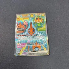 ポケモンカードゲーム インフェルノX ロトム ex SAR