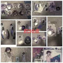 ダンガンロンパ 王馬小吉 さくしゃ2 ホログラム缶バッジセット①