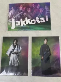 【新品未開封】邪魚隊 個ブロ 特典 スルメ 水野平馬 橋本祥平 阿久津仁愛