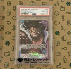 モンキー・D・ルフィ L リーダーパラレル EB02-010 PSA10 - メルカリ