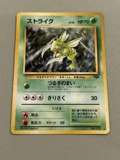 ストライク ポケモンカードゲーム Classic CLF 006/032 - メルカリ