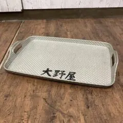 Item thumbnail for item cdfe9109-ae51-4c2a-bbd4-ccbe7cb3b9bc