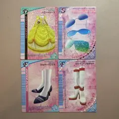 【当時品/匿名配送】オシャレ魔女 ラブand ベリー ラブベリ カード