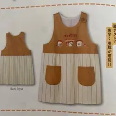 2026年最新】パンどろぼう エプロン 学研の人気アイテム - メルカリ