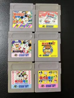 桃太郎シリーズ　6本セット　ゲームボーイソフト