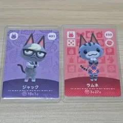 2026年最新】あつ森amiiboカード ラムネの人気アイテム - メルカリ