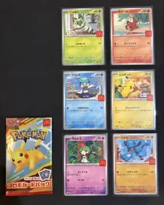 ピカチュウ ラルトス マクドナルド ポケモンカード プロモカード