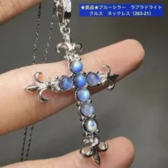 ナツナギ様 リクエスト 3点 まとめ商品