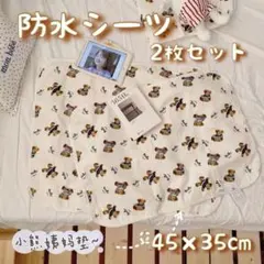 1383 2枚ペットシーツ 防水マット 犬トイレシート 洗える おねしょ おむつ