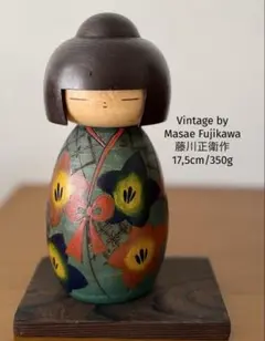 Fujikawa Masae 藤川正衛 作　創作こけし　セット18cm・24cm Masae Fujikawa藤川正江作 創作こけし レトロ18,5cm/400g - メルカリ