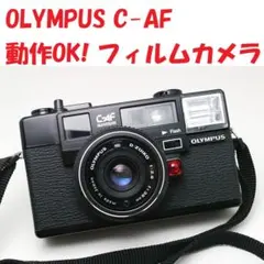 フィルムカメラ 動作確認済み