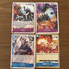 侵食輪廻 R 蒼海の七傑 ワンピースカード