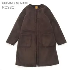 アーバンリサーチロッソ ロングコート ノーカラー ムートン 裏ボア 肩落ち 極暖