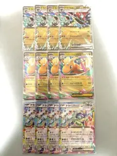 ポケモンカード ドラパルトex メガカイリューex テラパゴスex