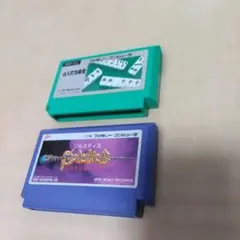 ファミコンソフト　2本セット　中古品