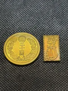 旧二十圓金貨【明治十三年銘】 安政二朱銀 二枚セット 極美品 早い者