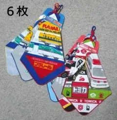 新品　トミカ　プラレール　ループタオル　ループ付きタオル　男の子　まとめ売り