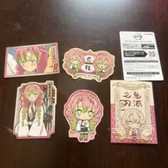 鬼滅の刃 甘露寺蜜璃 ダイカットステッカーセット