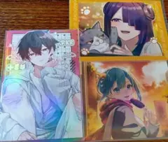 混血のカレコレ　カゲチヨ　ヨーメイ　ヒサメブロマイドまとめ売り