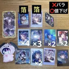 シマエナガ様 リクエスト 2点 まとめ商品