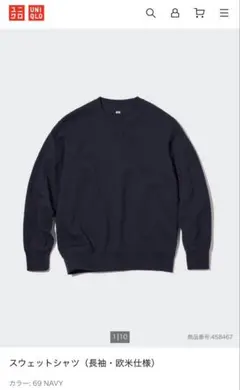 ユニクロ ネイビー XL トレーナー スウェットシャツ 欧米仕様