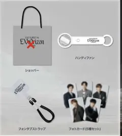 EXO PLANET #6 - EXhOrizon in JAPAN アプグレ - メルカリ