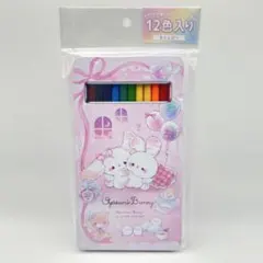 【正規品/新品】おやすみバニー 12色 色鉛筆セットのサムネイル