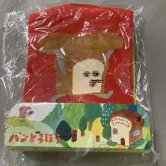 パンどろぼう　スイートニットバック(手提げ) バレンタイン　かばん