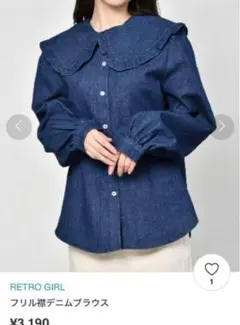 デニムブラウス　フリル　襟　インディゴ　ビックカラー　デニム