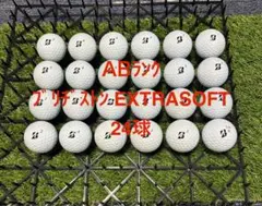 ★AB★ブリヂストン　EXTRASOFT 24球 ロストボール