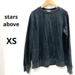 stars above トレーナー XS ダークグレー 薄手 無地 裏起毛のサムネイル