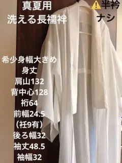 かずみ様 リクエスト 2点 まとめ商品