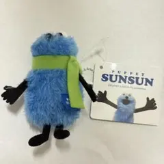 パペットスンスン ぬいぐるみ winter ver. 緑マフラー