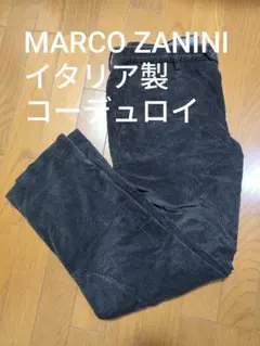 イタリア製 マルコ ザニーニ MARCO ZANINI コーデュロイパンツ