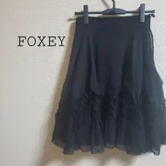 2025年最新】フォクシー FOXEY スカートの人気アイテム - メルカリ