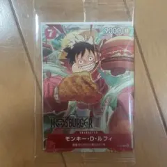 モス　モスバーガー　ワンピースカード　モンキー・D・ルフィ　福袋　コラボ