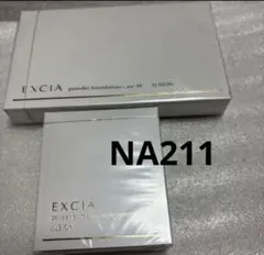エクシア AL パウダーファンデーション ホワイトエクストリーム NA200