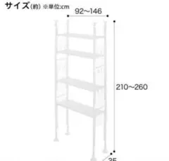［販売終了品」ニトリ　アルゴ90値下げ対応