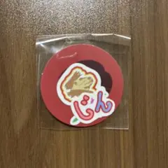 INI 松田迅 CITY OF LIGHTS カプセルトイ