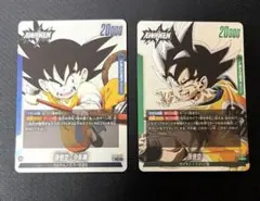 113⭐️FP-049【孫悟空:少年期 4枚】ドラゴンボールフュージョン