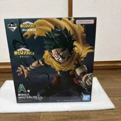 一番くじ 僕のヒーローアカデミア 緑谷出久 A賞 MASTERLISE
